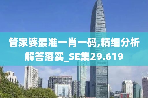 逍遥剑客 第26页
