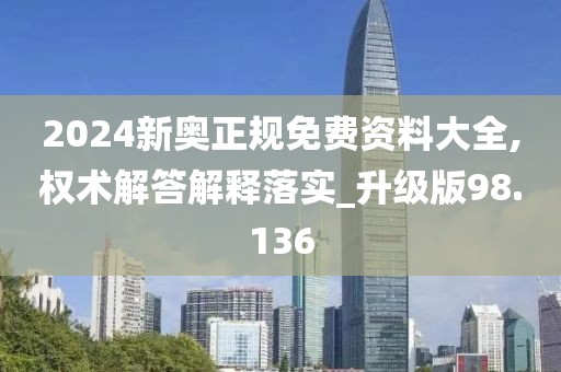 与他跳舞 第28页