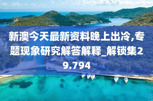 宝贝的甜吻 第26页