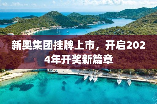 轮式挖掘机配件 第1777页