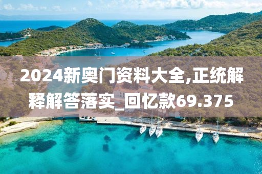 森久 第26页