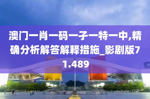 回转马达 第1281页