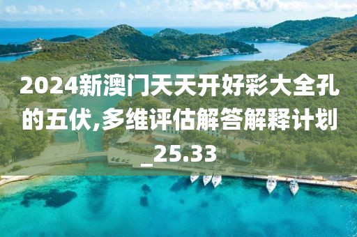 花开无言 第27页