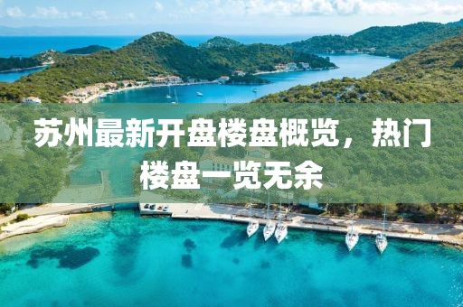 边愉 第5页