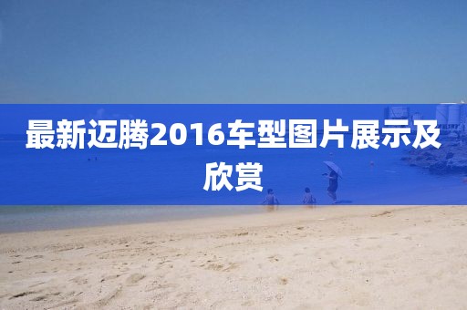 泪灼 第28页