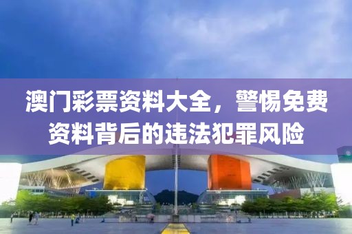 全车纯正配件 第1777页