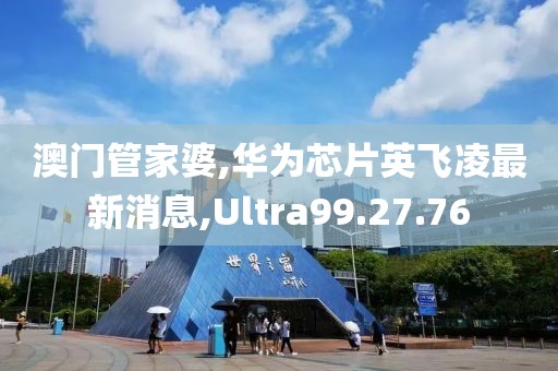 东城西旧 第26页