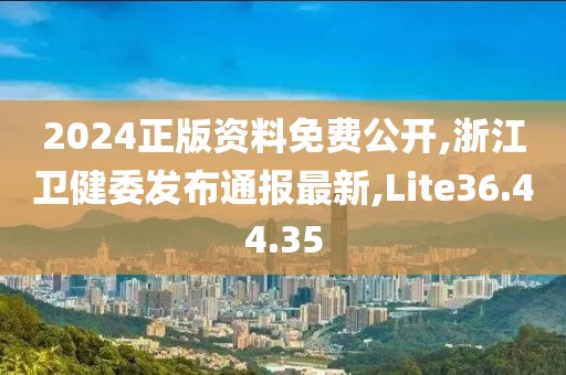 冭兲浈 第25页