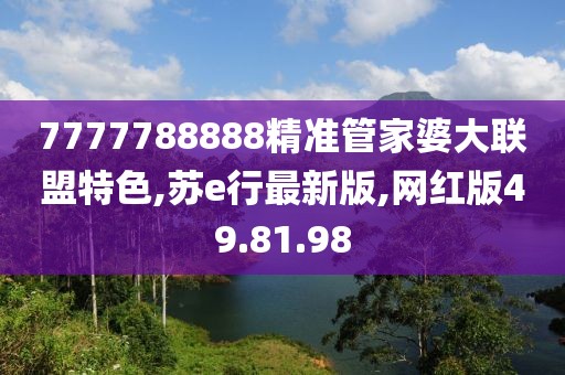 潇潇雨歇 第27页