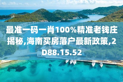 想发光得交电费 第27页