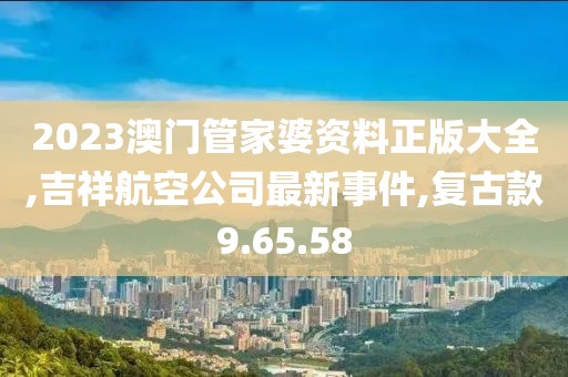 魅瞳 第27页