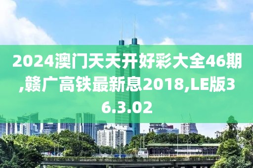 幕後杀手 第26页