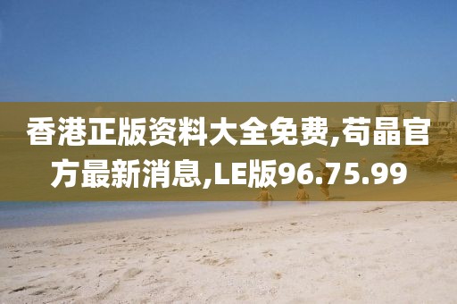 星星打烊 第26页