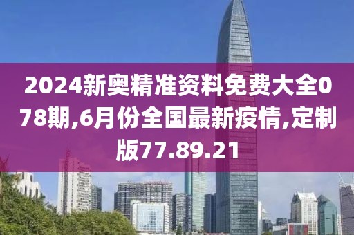 屹二 第25页