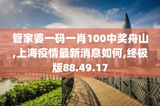 魅影风随 第26页