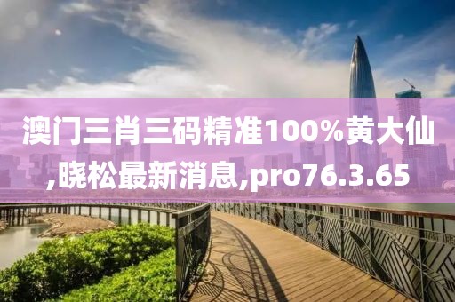 江南烟雨断桥殇 第26页