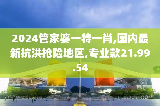 一段浮生 第26页