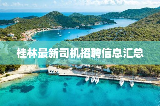 钟思萱 第6页