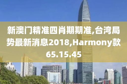 失言 第26页
