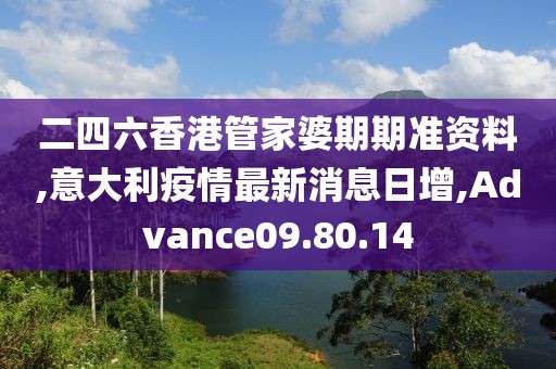 淡墨余香 第26页