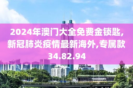转身成陌路 第26页
