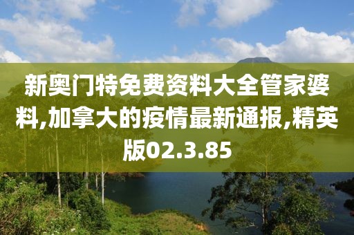 心死了梦没了 第26页