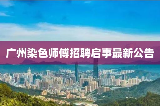 惠英哲 第5页