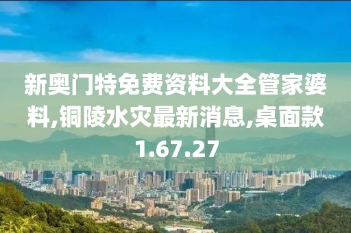 无人问及 第26页