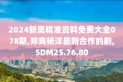 訫无杂念 第26页
