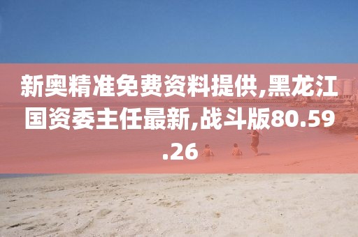 云烟 第26页