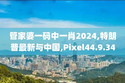 初遇在故事开头 第26页