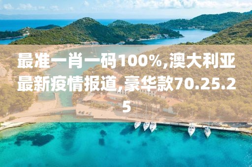 小邋遢 第26页