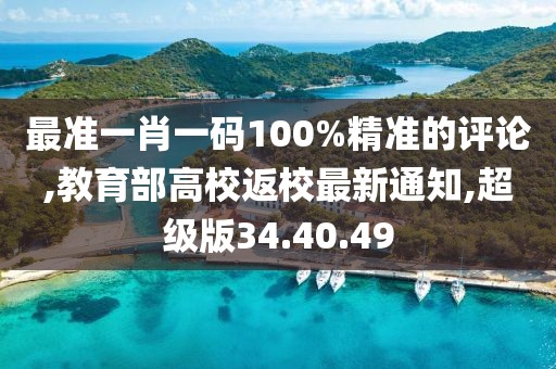万事如意 第25页
