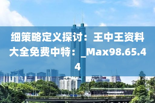 浅笑轻吟梦一曲 第75页