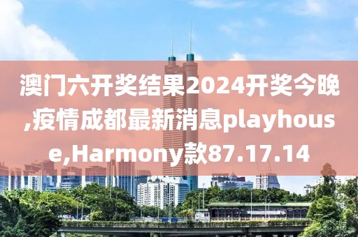 美丽的过往 第27页