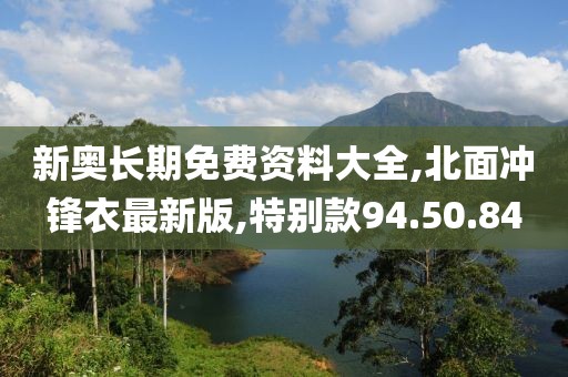 孤城凉梦 第28页