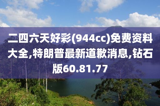 悲喜病人 第26页