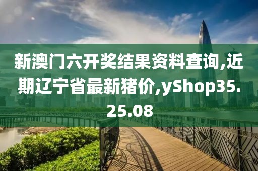 是梦终醒 第26页