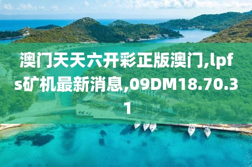 浅心 第26页
