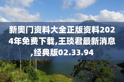 云中娇凤 第26页