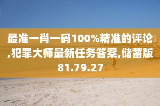 凌晨交界 第25页
