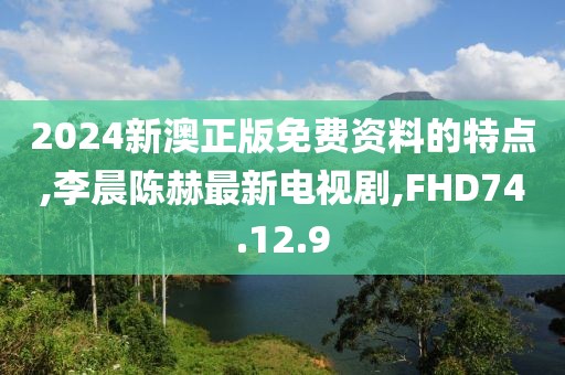 暴走的兔子 第27页