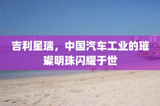 给个笑的机会 第31页