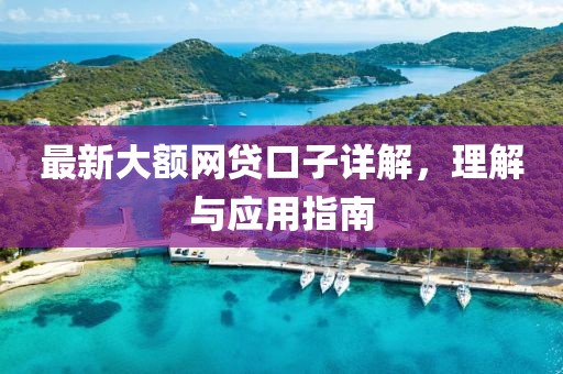 郦诗晗 第5页