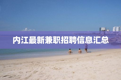 满容 第6页