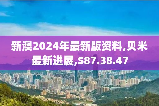全车纯正配件 第1231页
