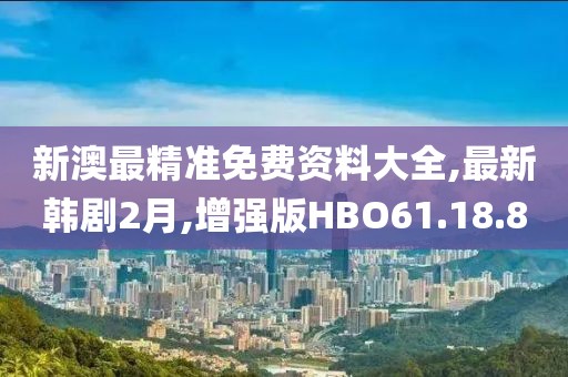 两把枪闯天下 第26页