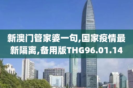 孤身绕山崖 第25页
