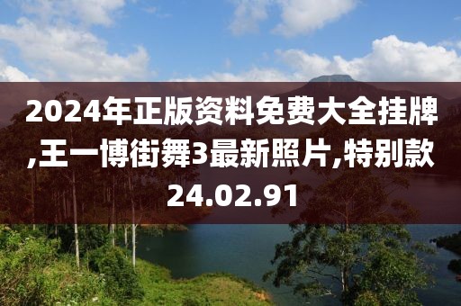 妃墨 第25页