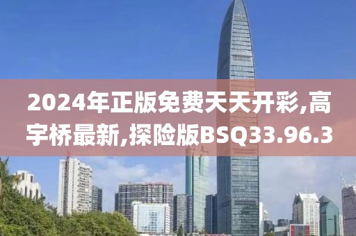 橘虞初梦 第26页